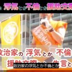 レス41番の画像1