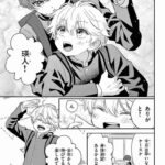 レス11番の画像2