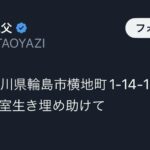 レス2番の画像3