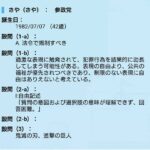 レス1番の画像3