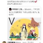 レス1番の画像2