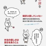 レス16番の画像1