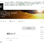 レス1番のリンク先のサムネイル画像