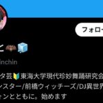 レス5番の画像1