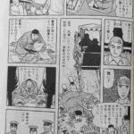 レス2番の画像1