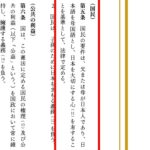 レス3番の画像2