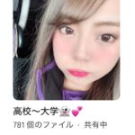 レス1番の画像2