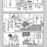 レス13番の画像3