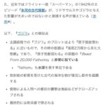 レス37番の画像1