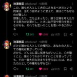 レス4番の画像3