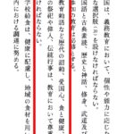 レス3番の画像3