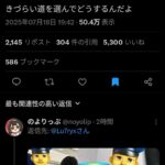 レス1番の画像2