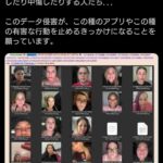 レス1番の画像2