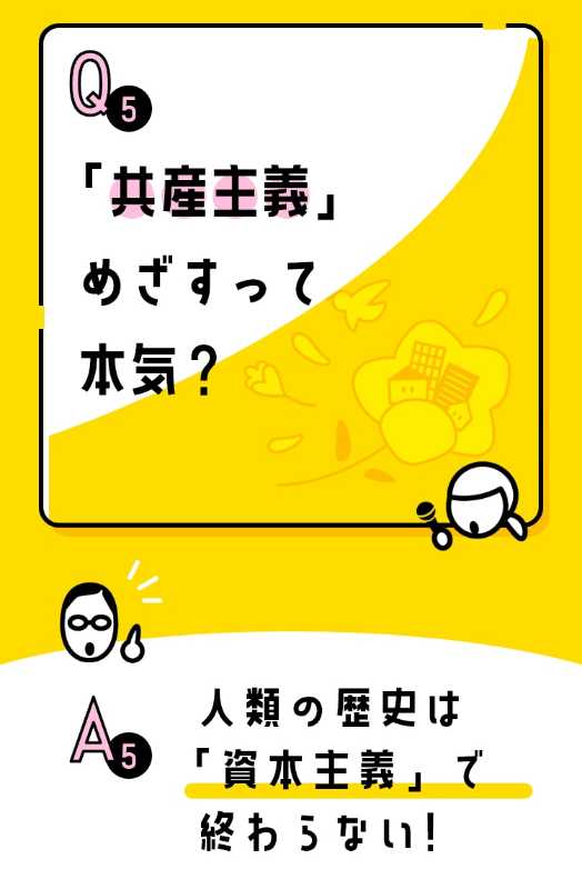 記事サムネイル