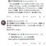 レス1番の画像2