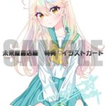 レス23番の画像2