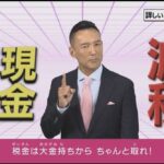 レス19番の画像1