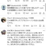 レス1番の画像3