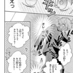 レス18番の画像1