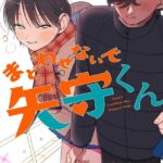 レス3番の画像4