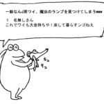 レス65番の画像1