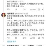 レス4番の画像3