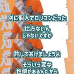 レス41番の画像4