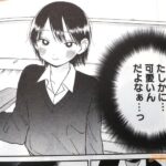 レス16番の画像5