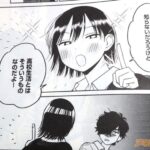 レス16番の画像6