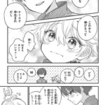 レス11番の画像4