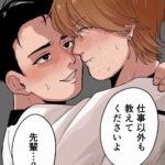 レス1番の画像7