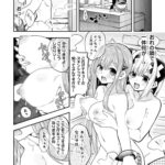 レス1番の画像3