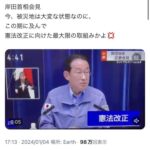 レス2番の画像7