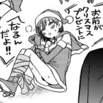 レス29番の画像1