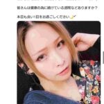 レス66番の画像1