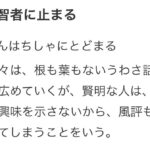 レス2番の画像2