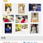 レス1番の画像2