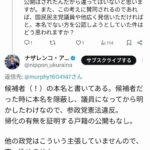 レス1番の画像3