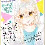 レス30番の画像1