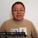 レス1番の画像4