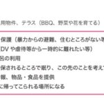 レス22番の画像3