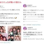 レス1番の画像1