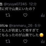 レス4番の画像1