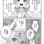 レス18番の画像2