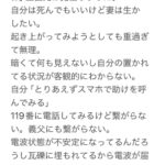 レス2番の画像4