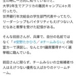 レス1番の画像2