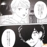 レス16番の画像3