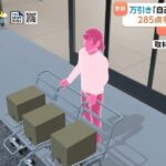 レス1番の画像4