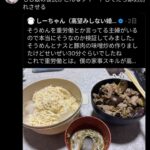 レス11番の画像1