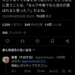 レス1番の画像1